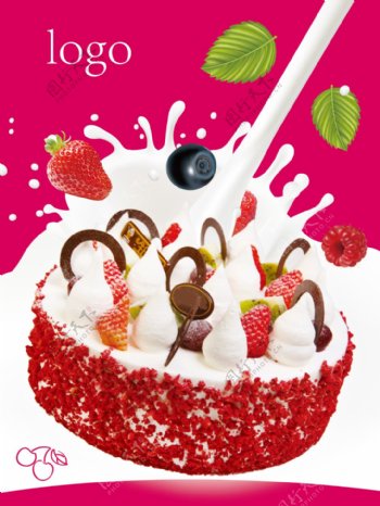 蛋糕海报海报模板草莓蛋糕海报