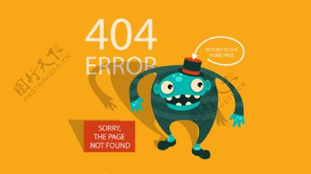 绿色怪兽404错误页面