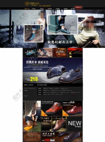 休闲商务男鞋店铺首页背景模板海报