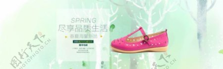 淘宝春夏女鞋店铺促销海报
