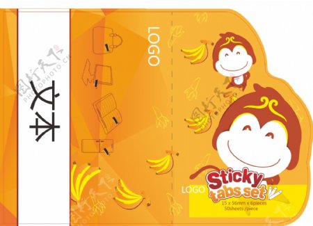 猴子香蕉便贴纸卡
