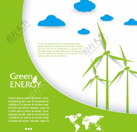 卡通绿色能源背景