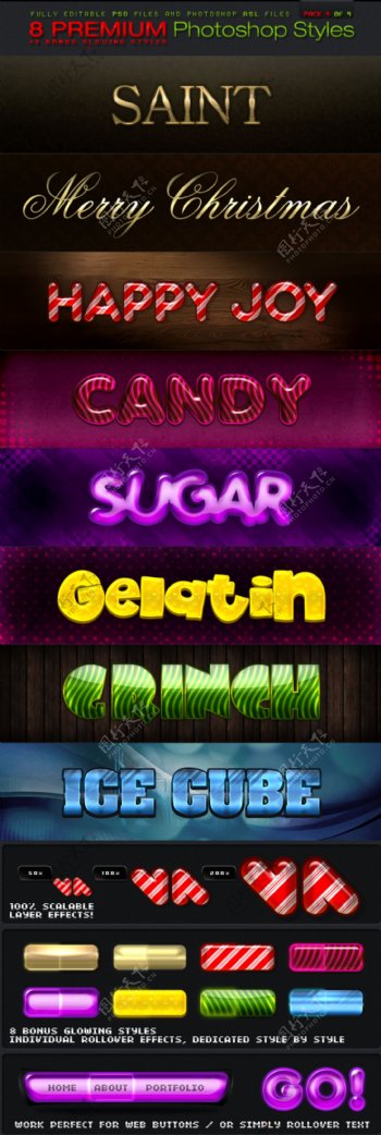 彩色字体卡通糖果色字体样式