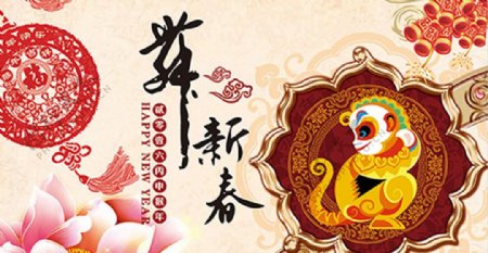 2016舞新春新年金猴春节素材