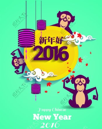 2016猴年广告