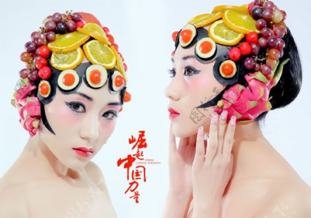 头戴水果的京剧美女图片