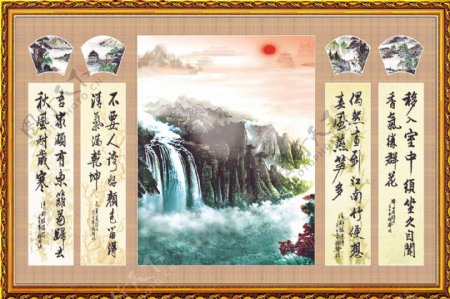 山水风景中堂画国画0026