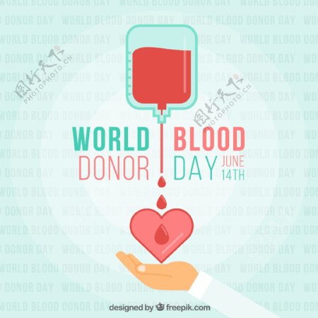 世界献血者日带心脏插图矢量素材