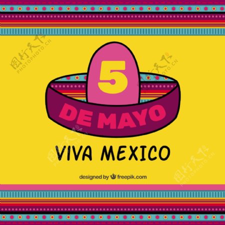 墨西哥帽插图CincodeMayo