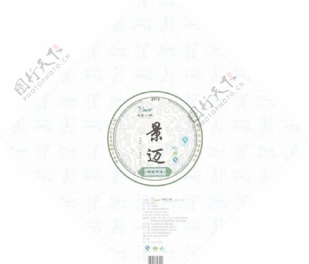 茶叶包装图片模板下载茶叶设计中国风