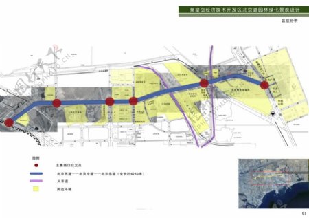 35.秦皇岛经济技术开发区道路景观设计