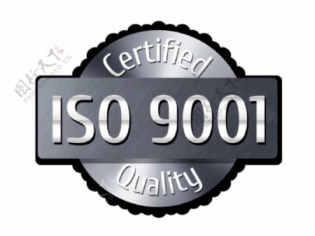 ISO90001认证图标