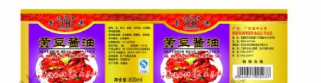 彭湖湾黄豆酱油