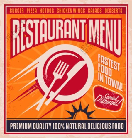 复古餐饮标签设计图片