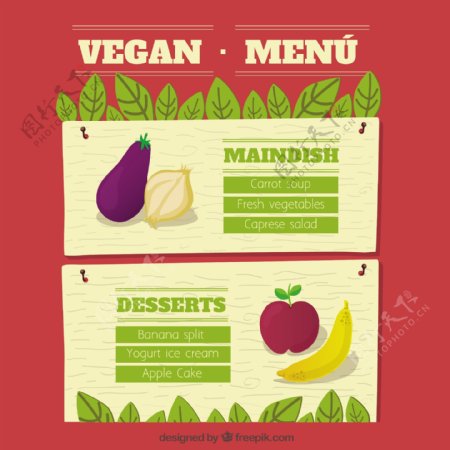 蔬菜卡片设计素材