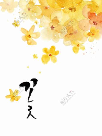 韩式水墨点缀花朵图片