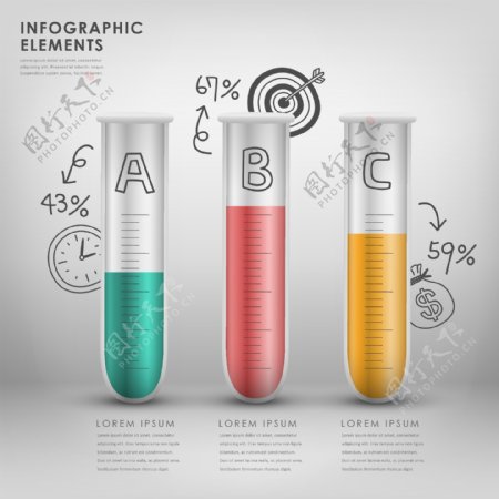 彩色试管信息展示图矢量素材