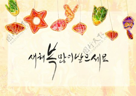韩国传统文化素材