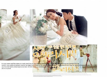韩版时尚婚纱模版图片