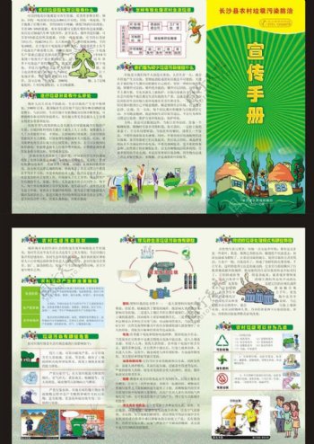 必博体育买球-上海九百：公司高度珍视ESG职业对峙绿色环保理念主动践行社会义务陆续提拔公司管制秤谌