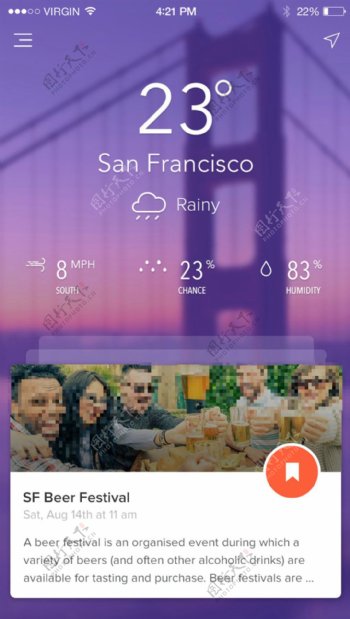 app天气预报界面