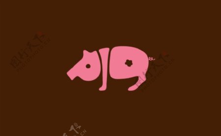 位图动物猪文字英文免费素材