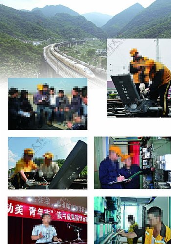 铁路杂志宣传页展板素材图片