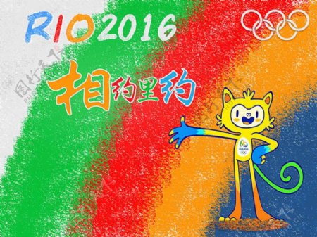 RIO2016里约奥运会主题海报设计