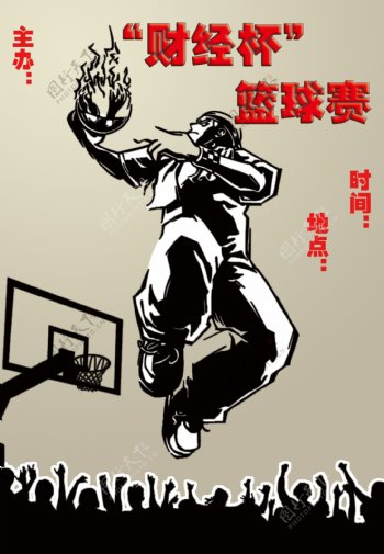 学院篮球海报
