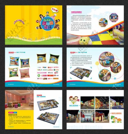 儿童职业体验馆宣传画册设计模板psd
