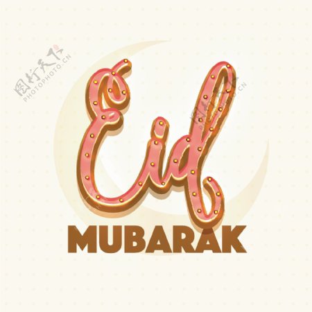 CreativeEidMubarak的文字设计与新月穆斯林社区传统节日优雅的字体背景