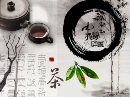 中古风中国传统茶道