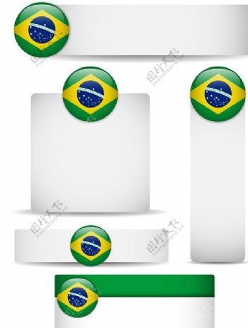 巴西设计