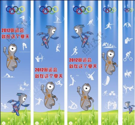 2012奥运会门贴