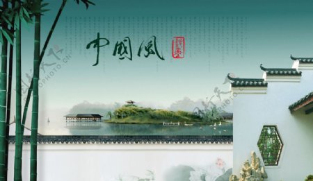 中国风园林海报
