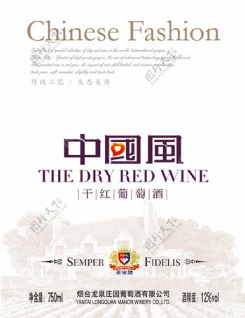 中国红葡萄酒酒标矢量素材中国风
