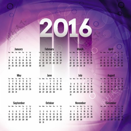 新的2016年紫色日历