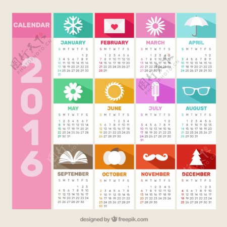 丰富多彩的2016日历
