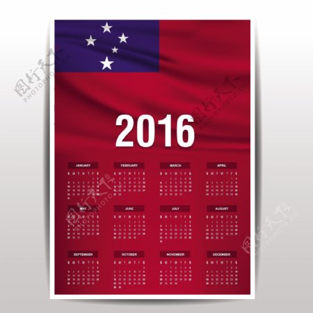 2016萨摩亚日历