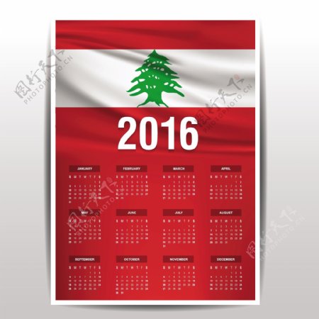 2016黎巴嫩日历