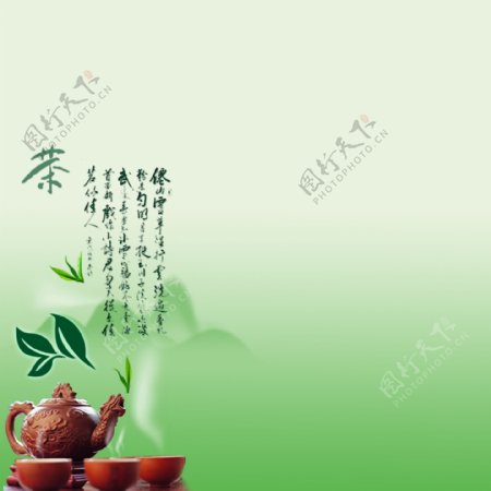 清新绿色茶文化背景图