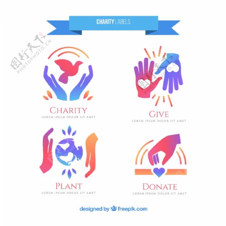4款创意慈善元素标志矢量
