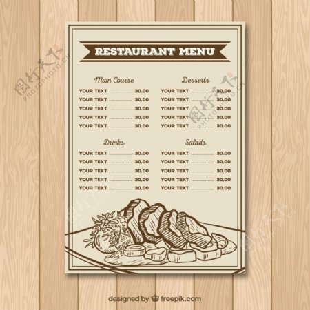 餐厅菜单复古风格附图