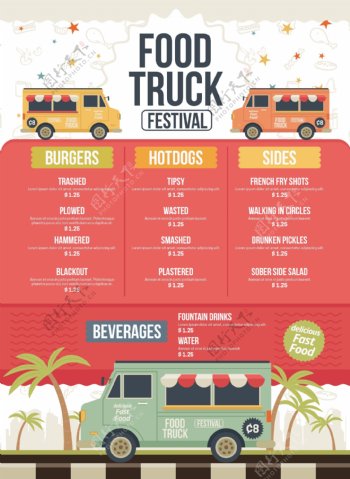 棕榈树食品卡车菜单