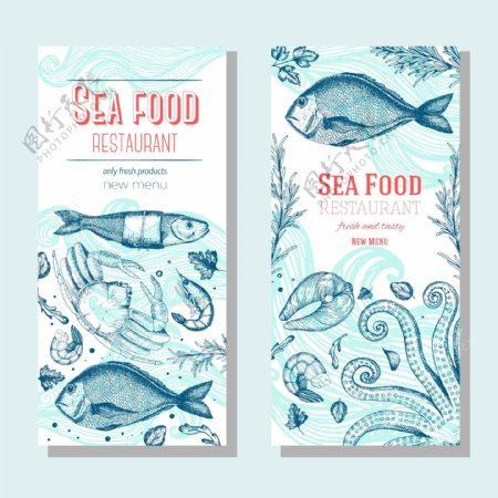 创意手绘海鲜餐厅菜谱