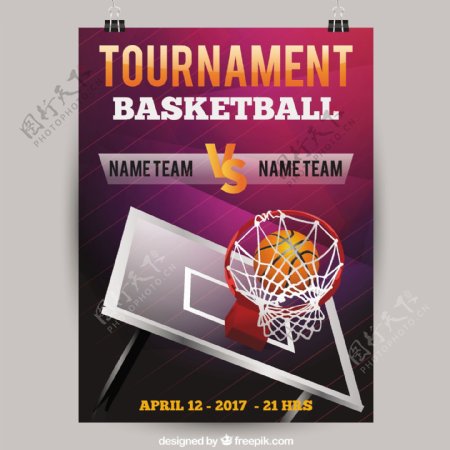 篮球比赛的海报