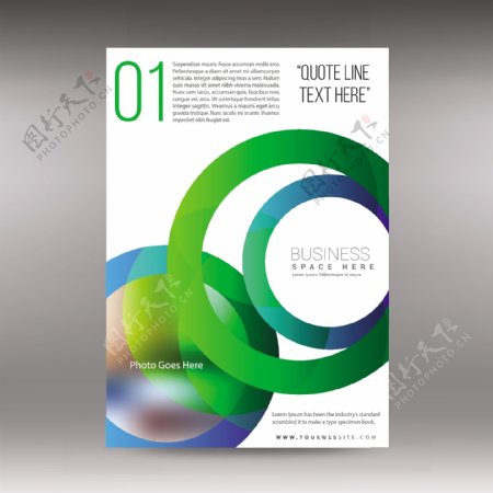 绿色圆圈商业手册
