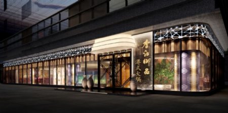 港式火锅店商业室外建筑模型