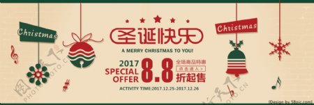 红色喜庆圣诞快乐电商banner