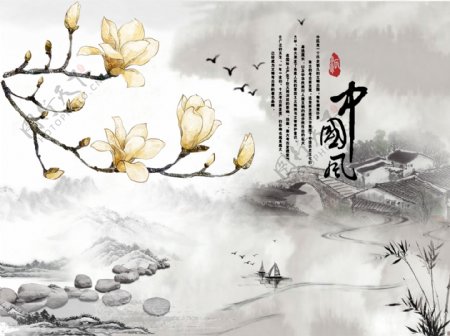 兰花中国风背景墙